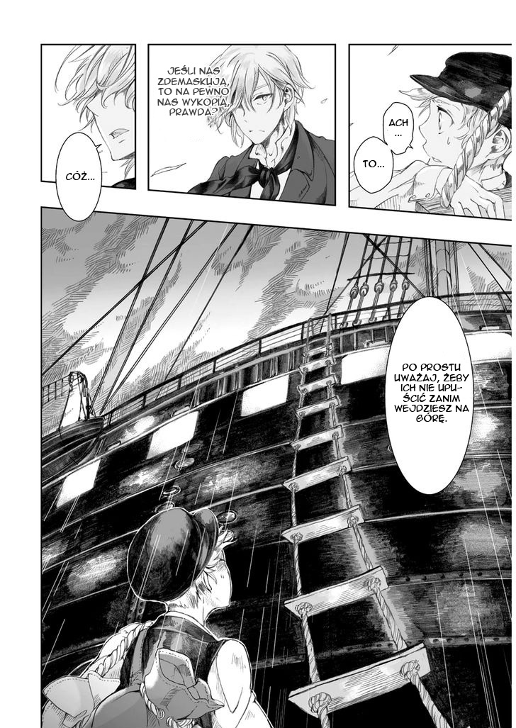 Umi no Cradle Vol. 1 Ch. 3 第13页