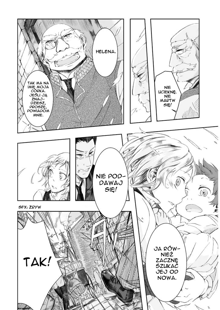 Umi no Cradle Vol. 1 Ch. 3 第3页