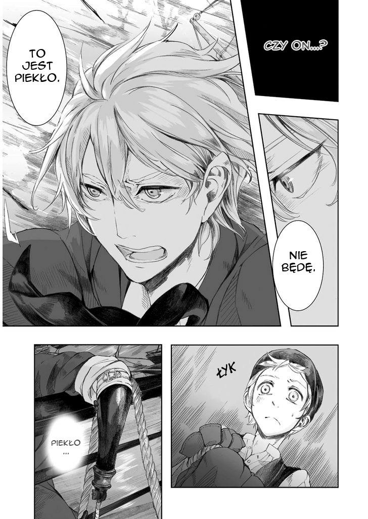 Umi no Cradle Vol. 1 Ch. 3 第23页