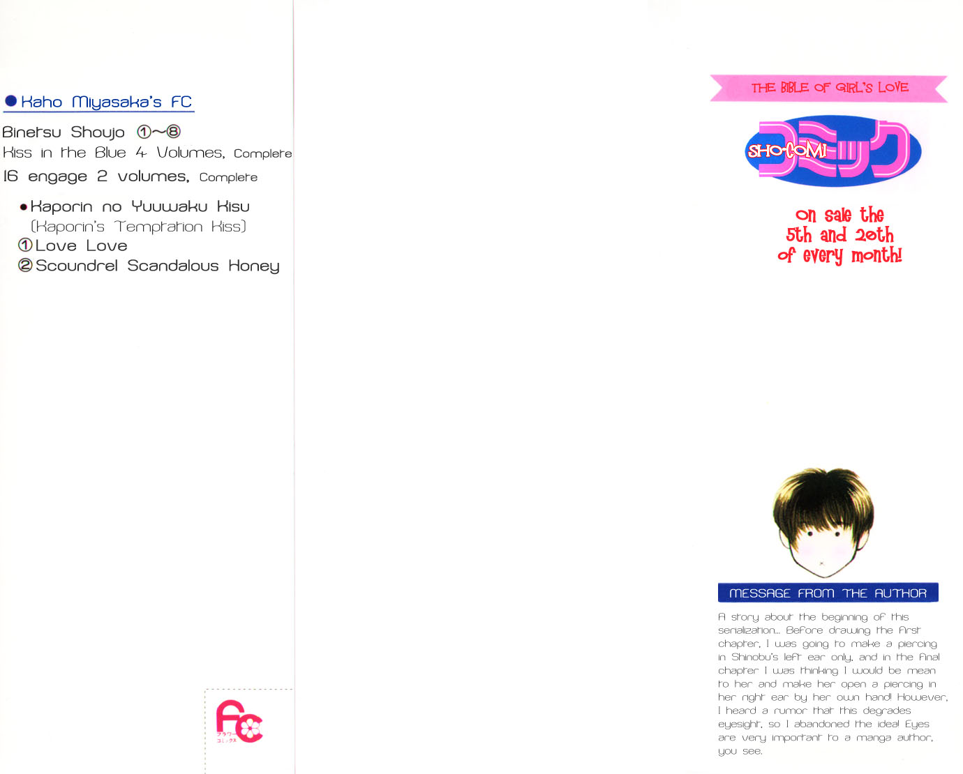 Scoundrel - Scandalous Honey 第3页