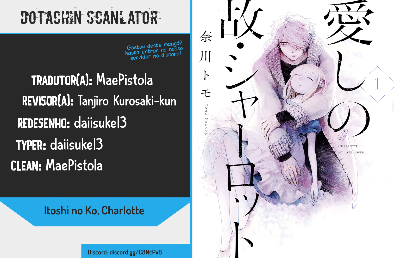 Itoshi no Ko, Charlotte Foi tudo por você - Parte 1 第1页