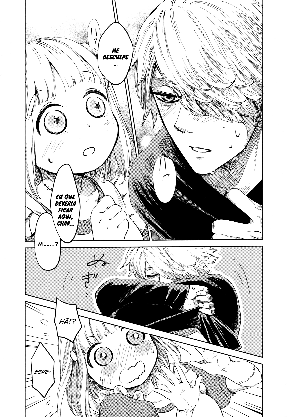 Itoshi no Ko, Charlotte Foi tudo por você - Parte 1 第3页