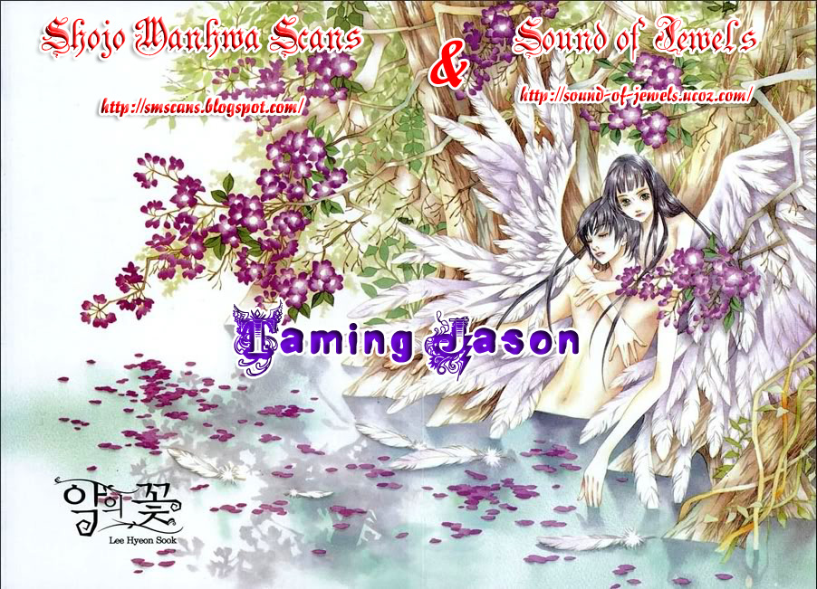 Itoshikute Nikui Hito Vol. 1 Ch. 3 第1页