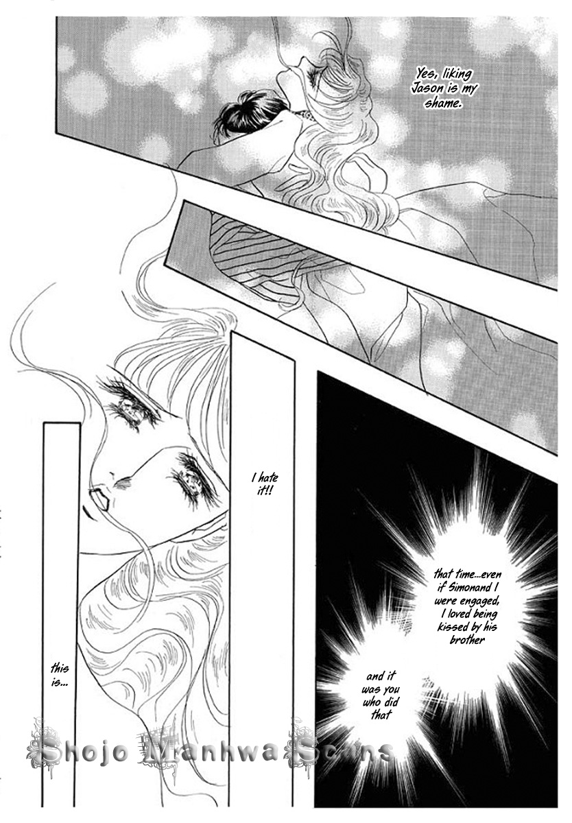 Itoshikute Nikui Hito Vol. 1 Ch. 3 第13页