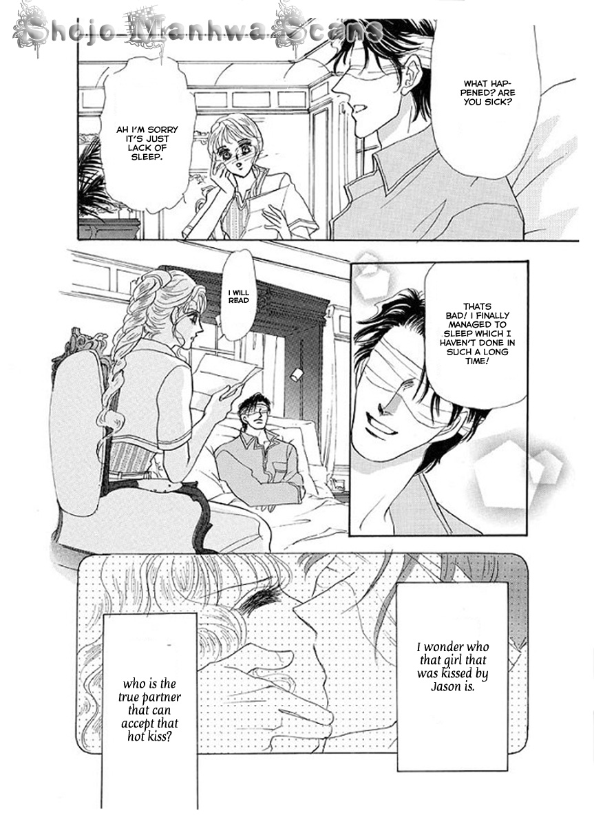 Itoshikute Nikui Hito Vol. 1 Ch. 3 第17页