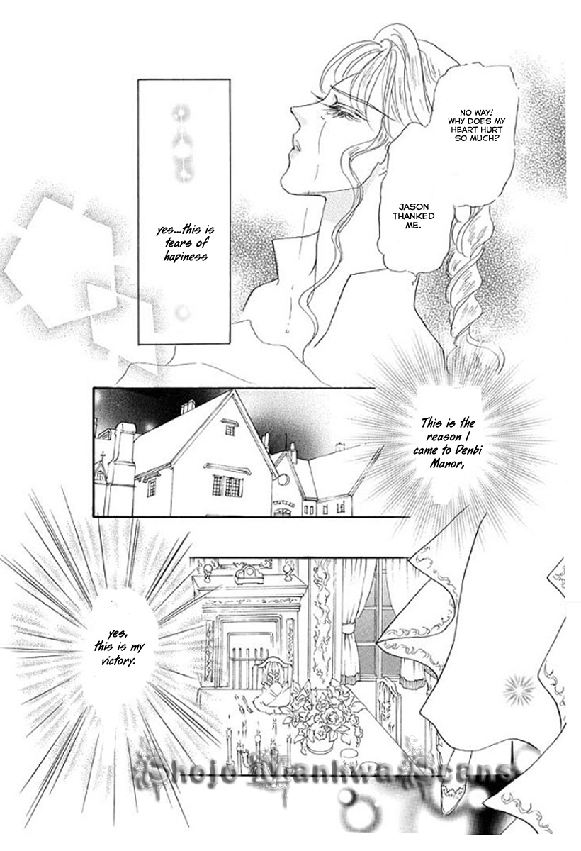 Itoshikute Nikui Hito Vol. 1 Ch. 3 第21页