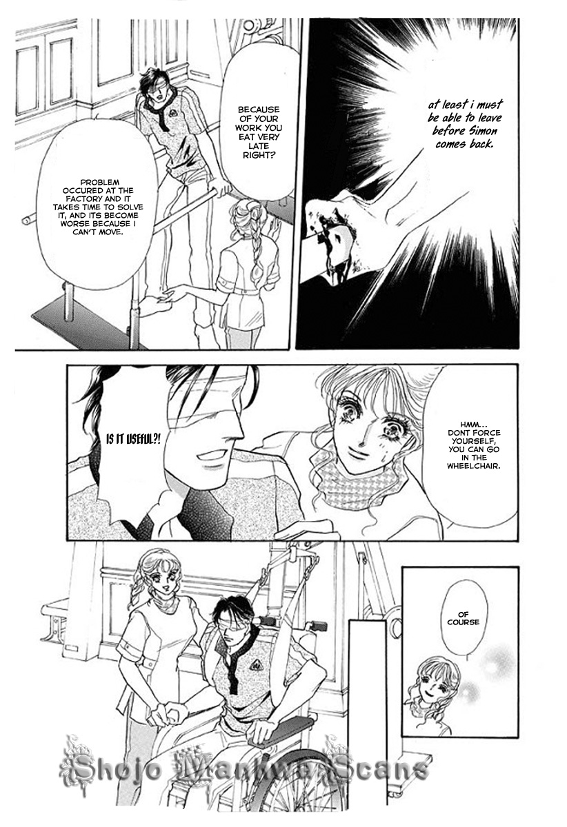 Itoshikute Nikui Hito Vol. 1 Ch. 3 第4页