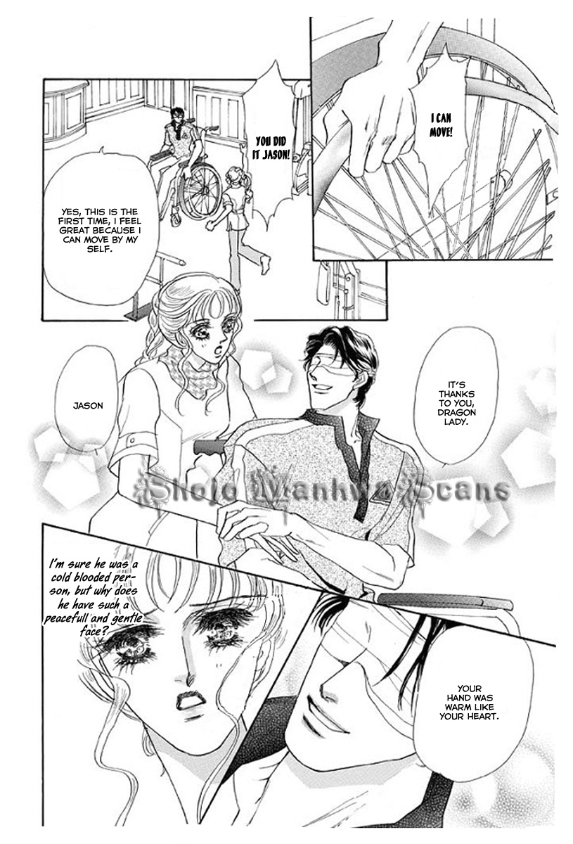Itoshikute Nikui Hito Vol. 1 Ch. 3 第5页