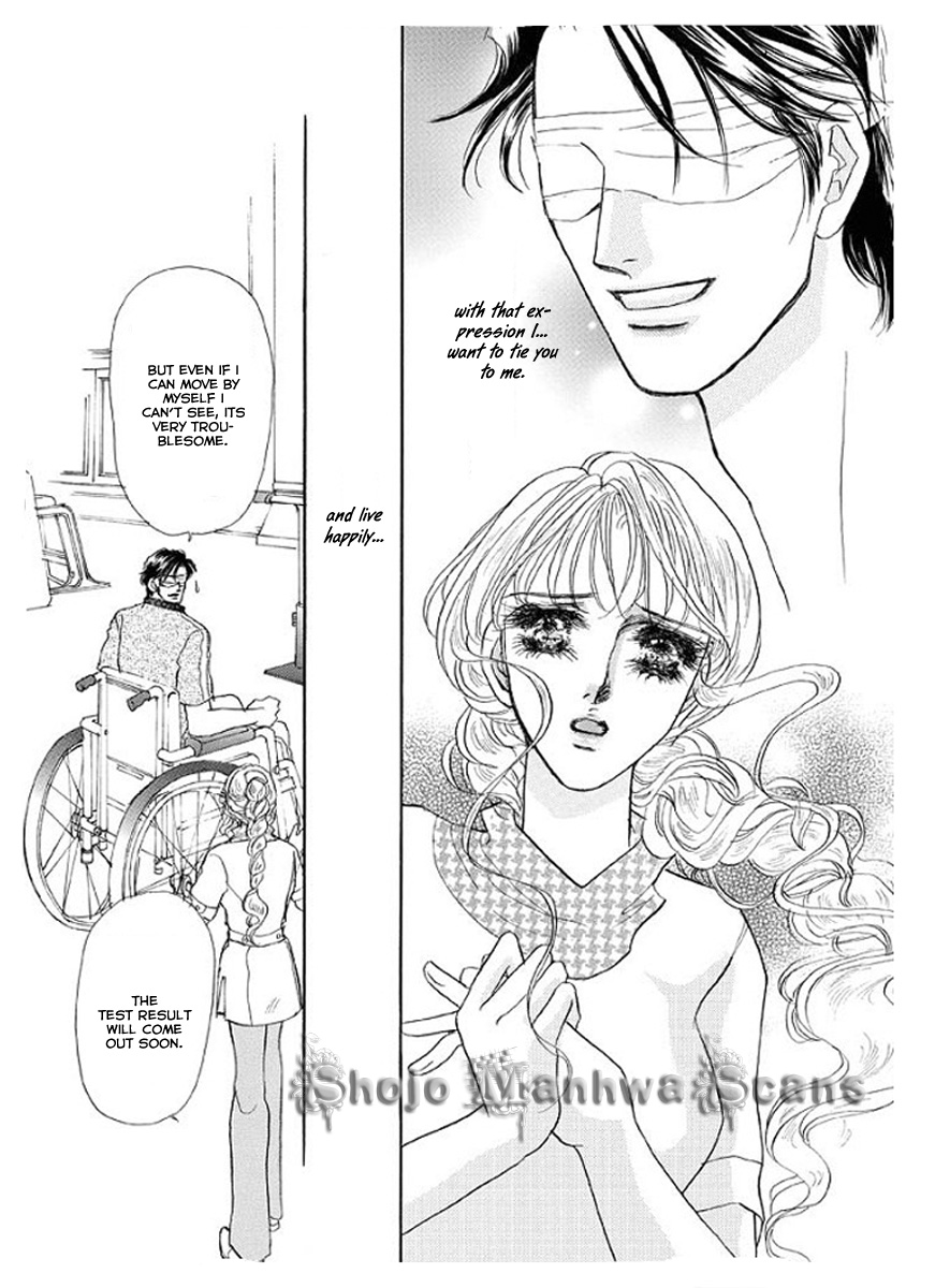 Itoshikute Nikui Hito Vol. 1 Ch. 3 第6页