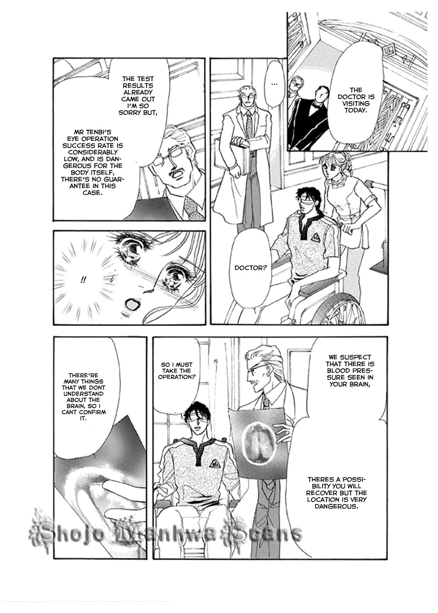 Itoshikute Nikui Hito Vol. 1 Ch. 3 第7页