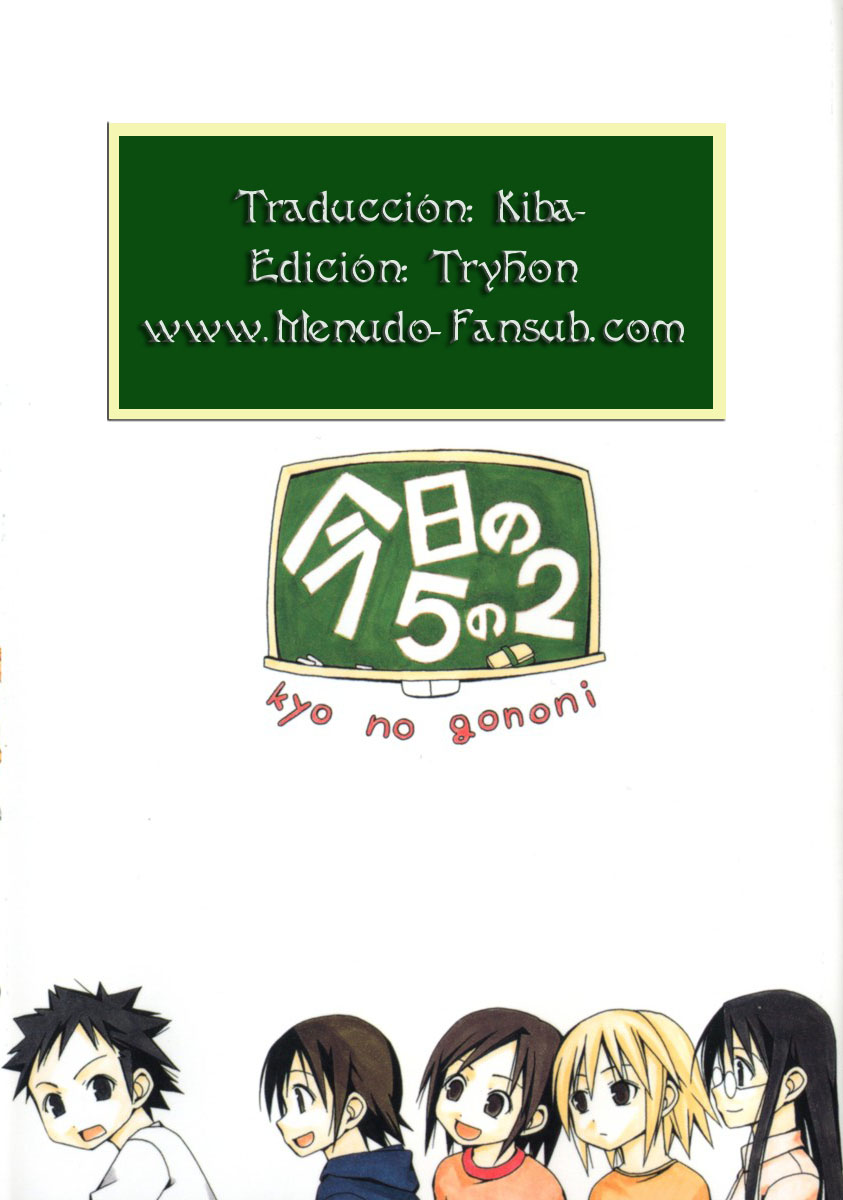 Kyou no 5 no 2 Mueve, mueve. 第13页