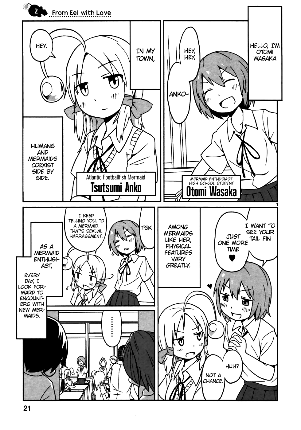 Shinkaigyo no Anko-san From Eel with Love 第1页