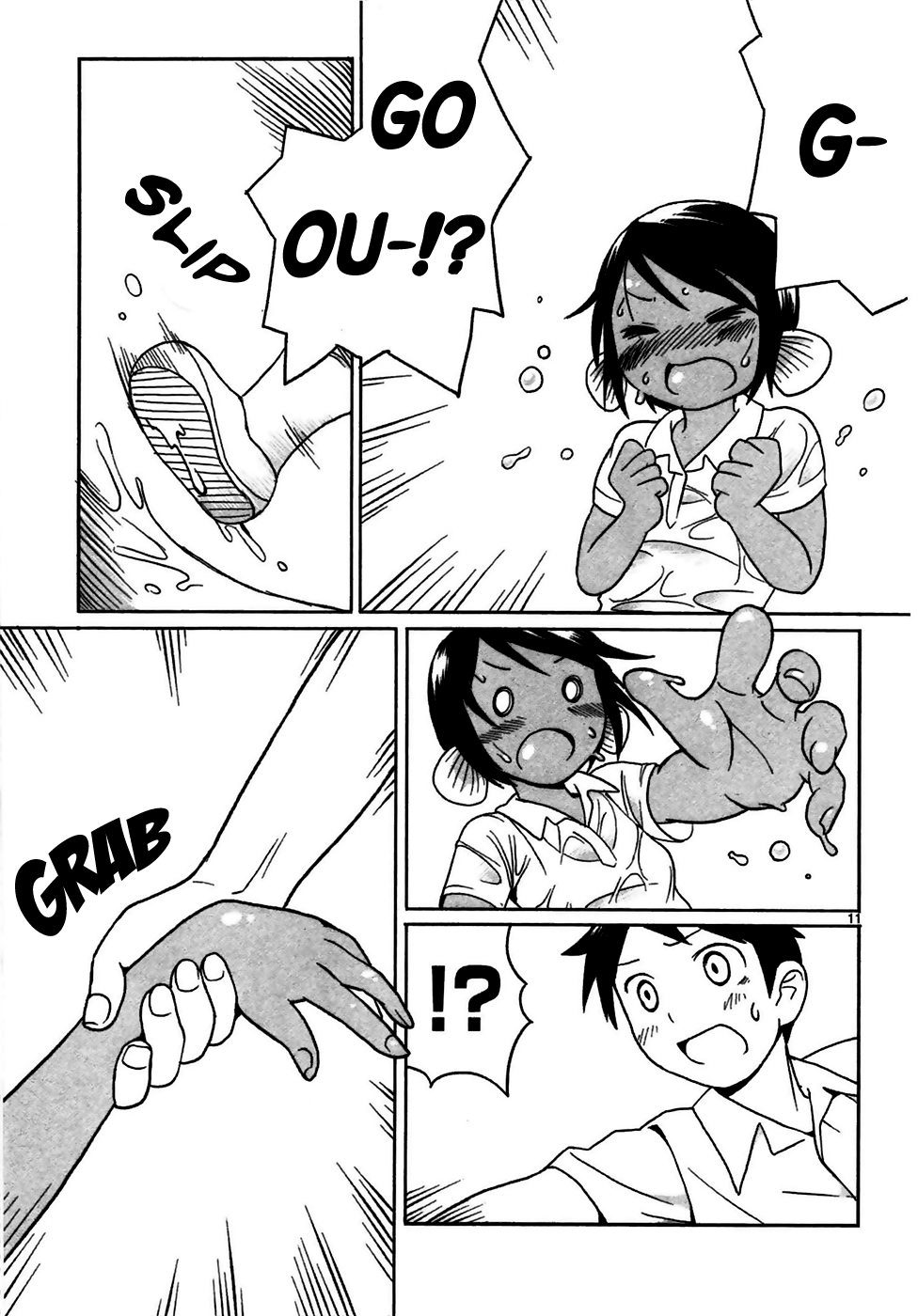Shinkaigyo no Anko-san From Eel with Love 第11页