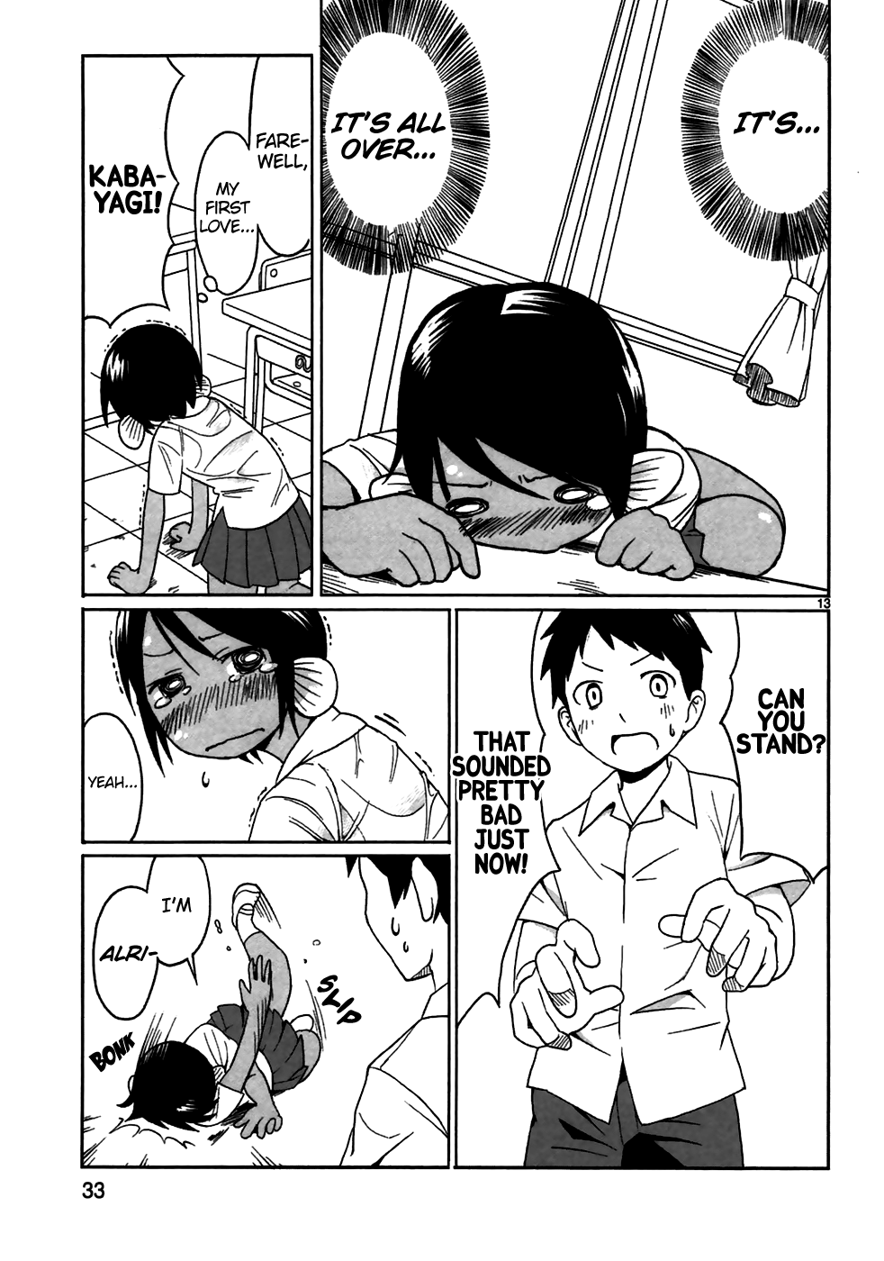 Shinkaigyo no Anko-san From Eel with Love 第13页
