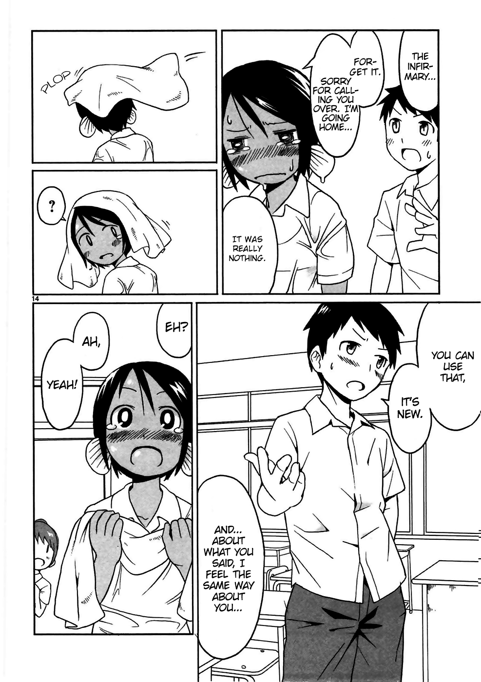 Shinkaigyo no Anko-san From Eel with Love 第14页