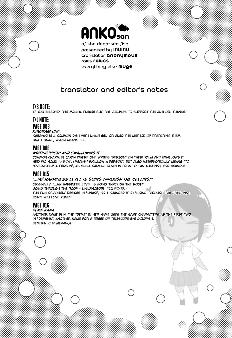 Shinkaigyo no Anko-san From Eel with Love 第17页
