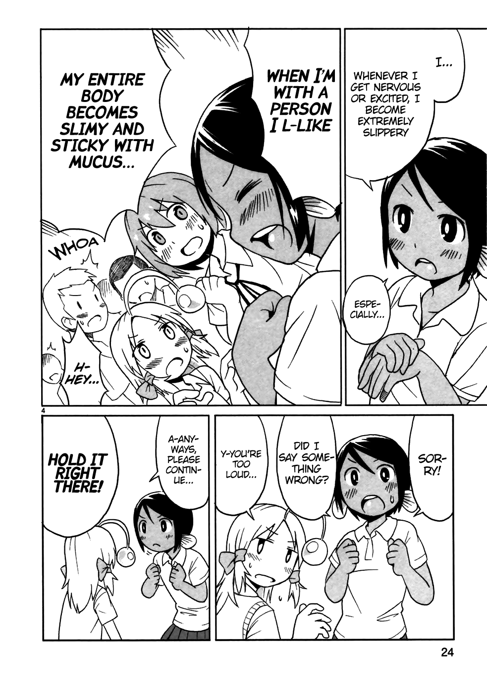 Shinkaigyo no Anko-san From Eel with Love 第4页