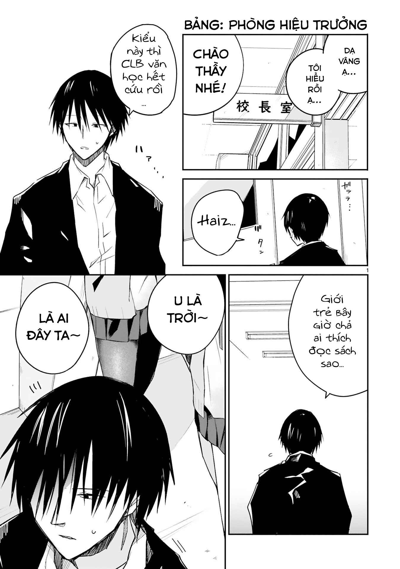 Zaako Zako Zako Zako Sensei Vol. 1 Ch. 3 第1页