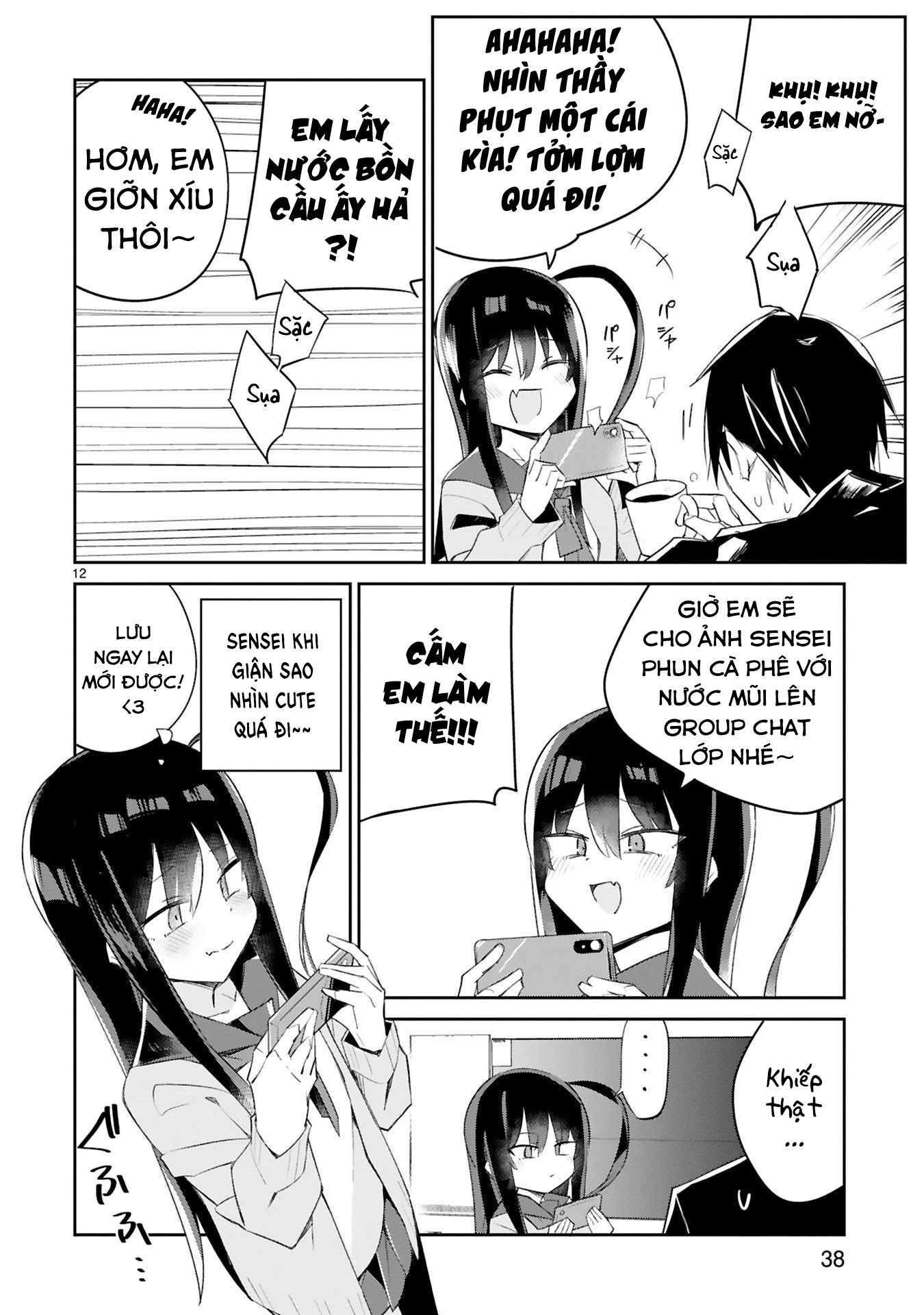 Zaako Zako Zako Zako Sensei Vol. 1 Ch. 3 第12页