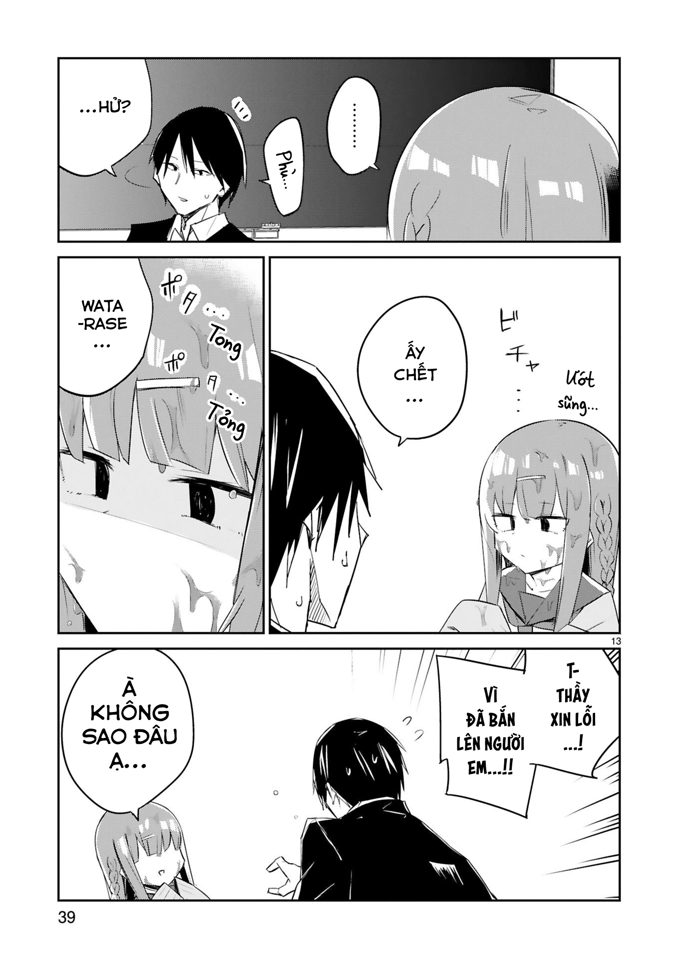 Zaako Zako Zako Zako Sensei Vol. 1 Ch. 3 第13页