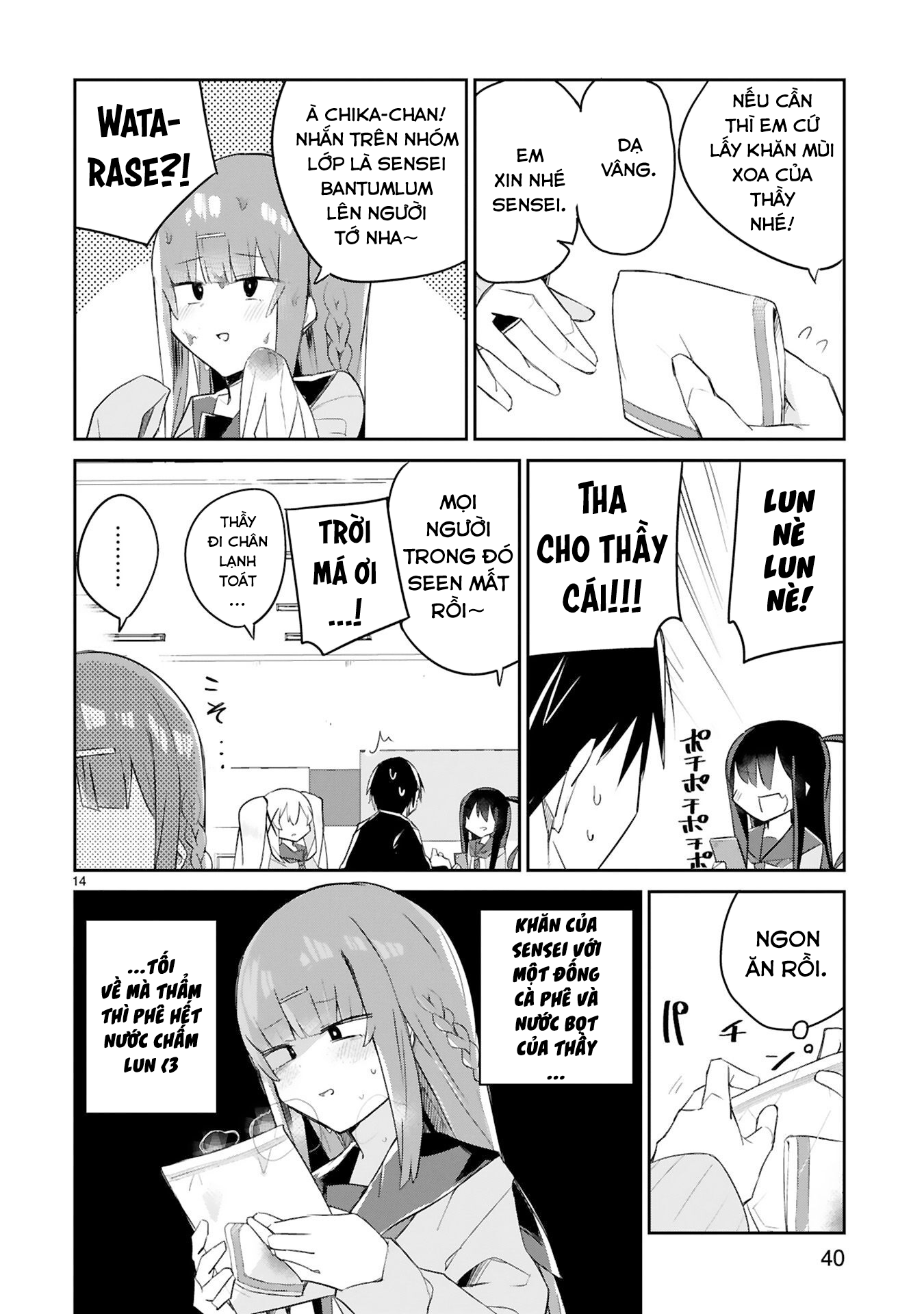 Zaako Zako Zako Zako Sensei Vol. 1 Ch. 3 第14页