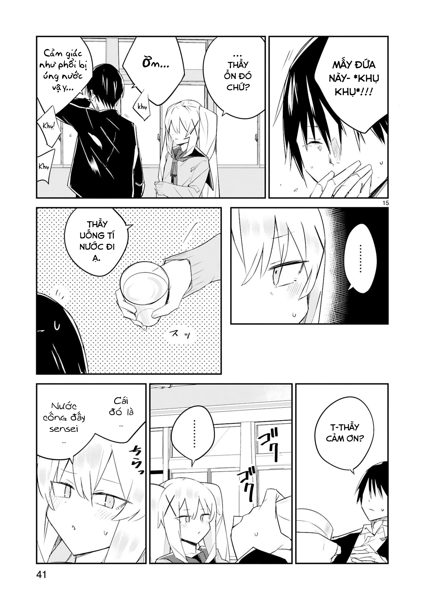 Zaako Zako Zako Zako Sensei Vol. 1 Ch. 3 第15页
