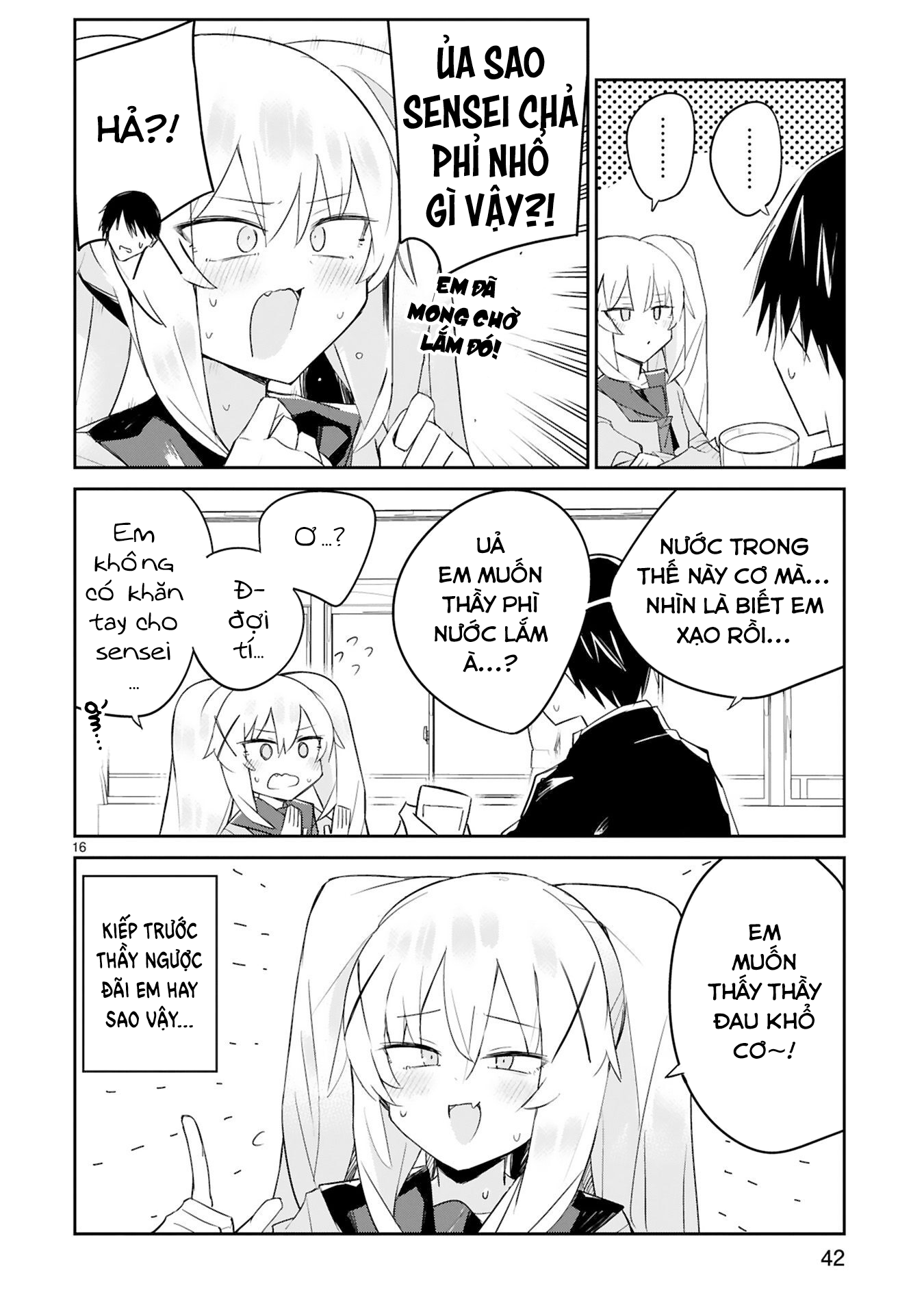 Zaako Zako Zako Zako Sensei Vol. 1 Ch. 3 第16页