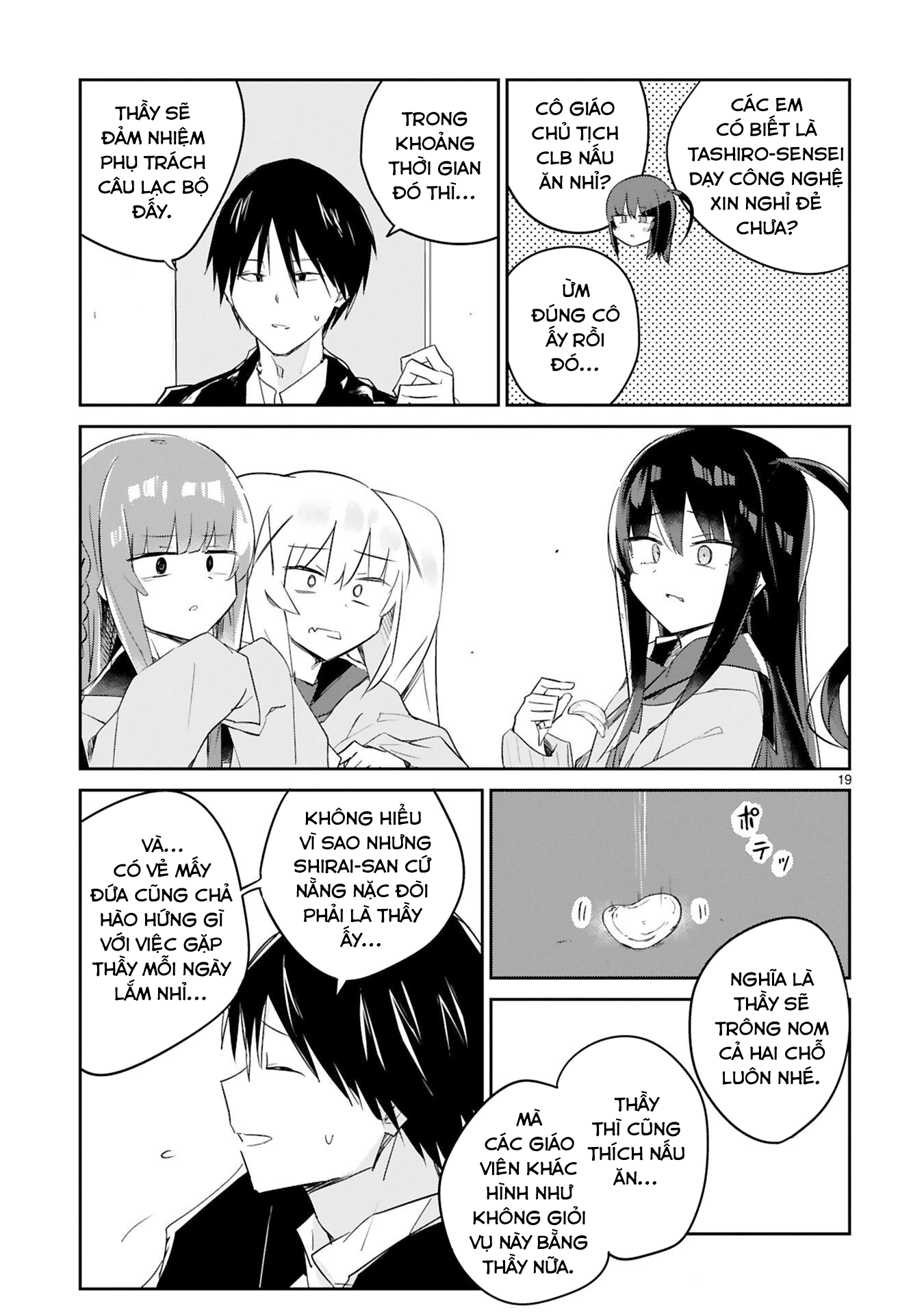 Zaako Zako Zako Zako Sensei Vol. 1 Ch. 3 第19页
