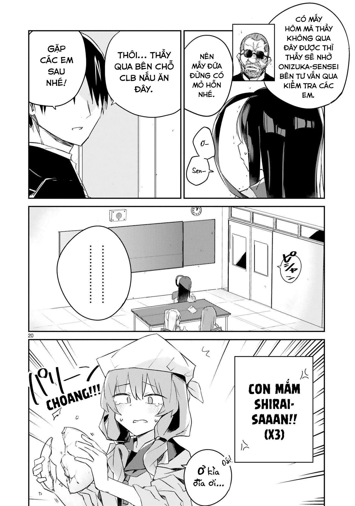 Zaako Zako Zako Zako Sensei Vol. 1 Ch. 3 第20页