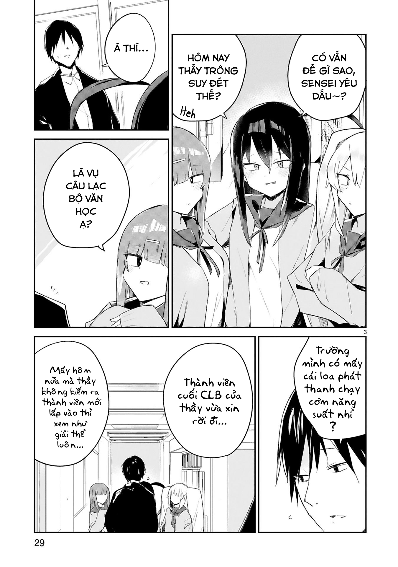 Zaako Zako Zako Zako Sensei Vol. 1 Ch. 3 第3页