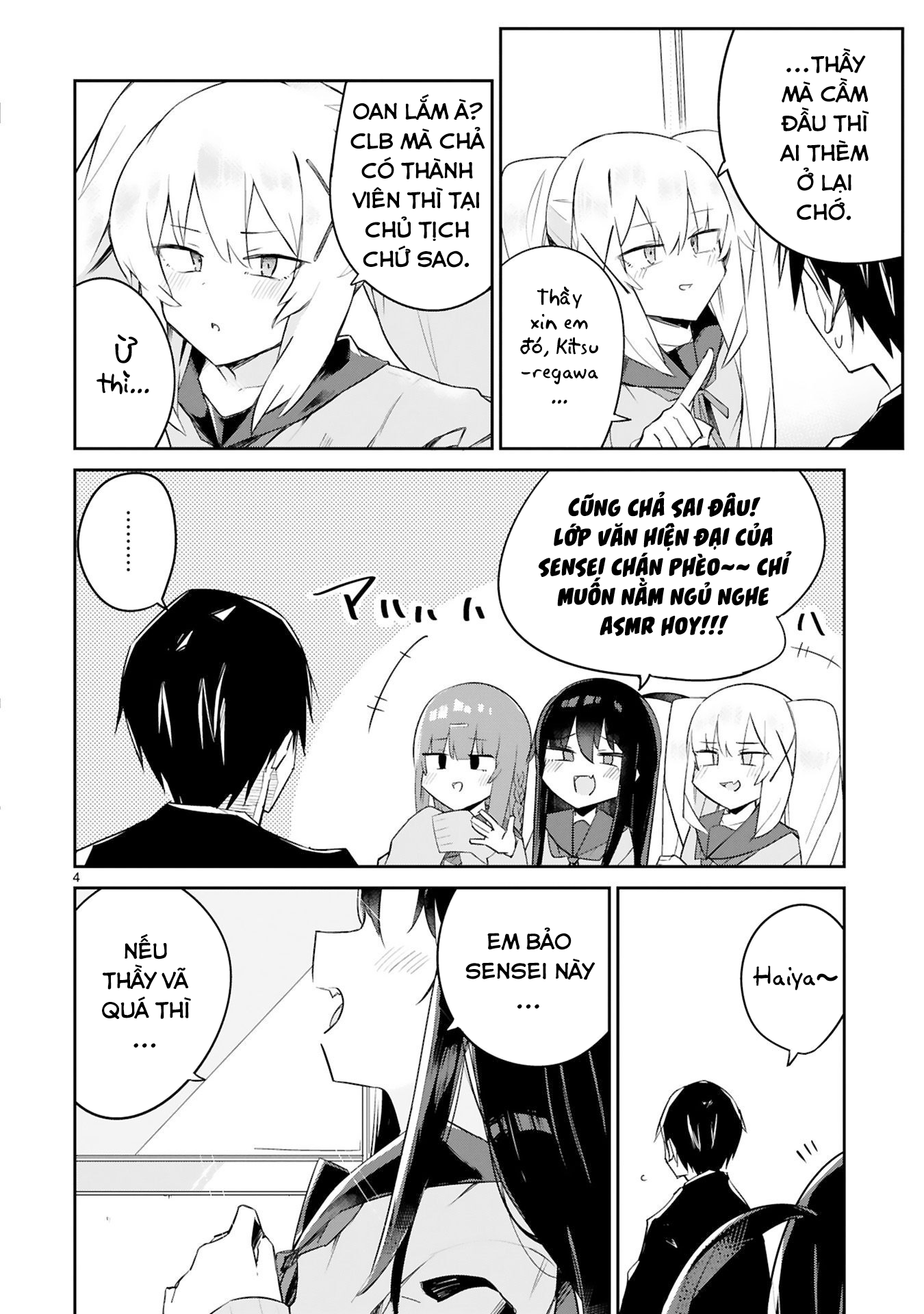 Zaako Zako Zako Zako Sensei Vol. 1 Ch. 3 第4页