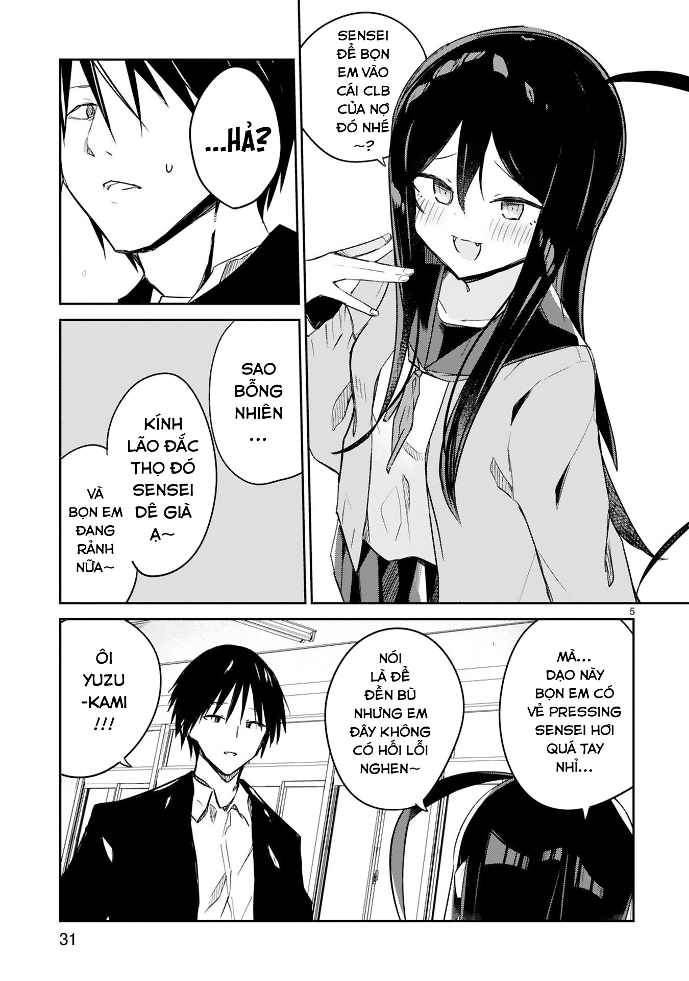 Zaako Zako Zako Zako Sensei Vol. 1 Ch. 3 第5页