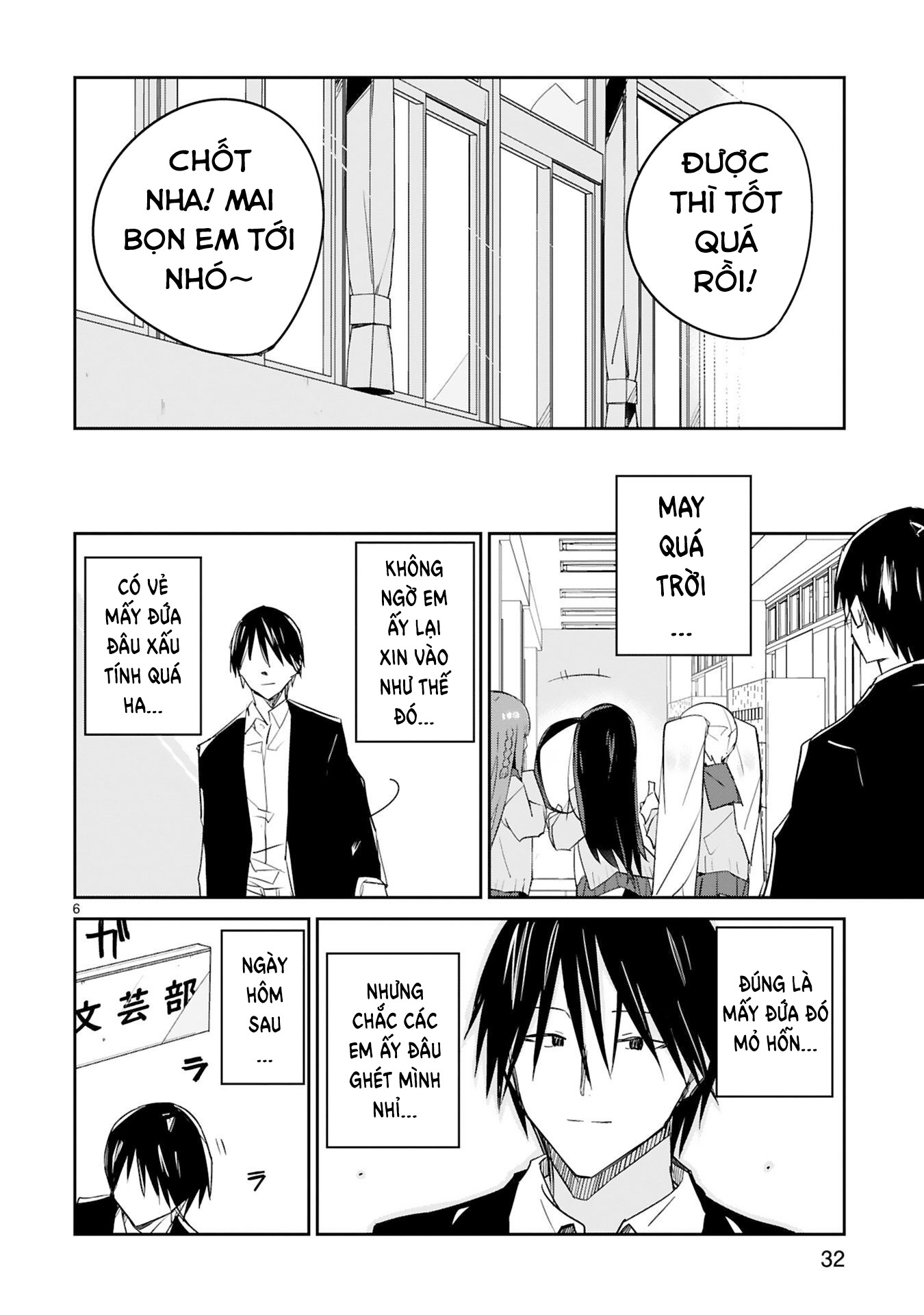 Zaako Zako Zako Zako Sensei Vol. 1 Ch. 3 第6页