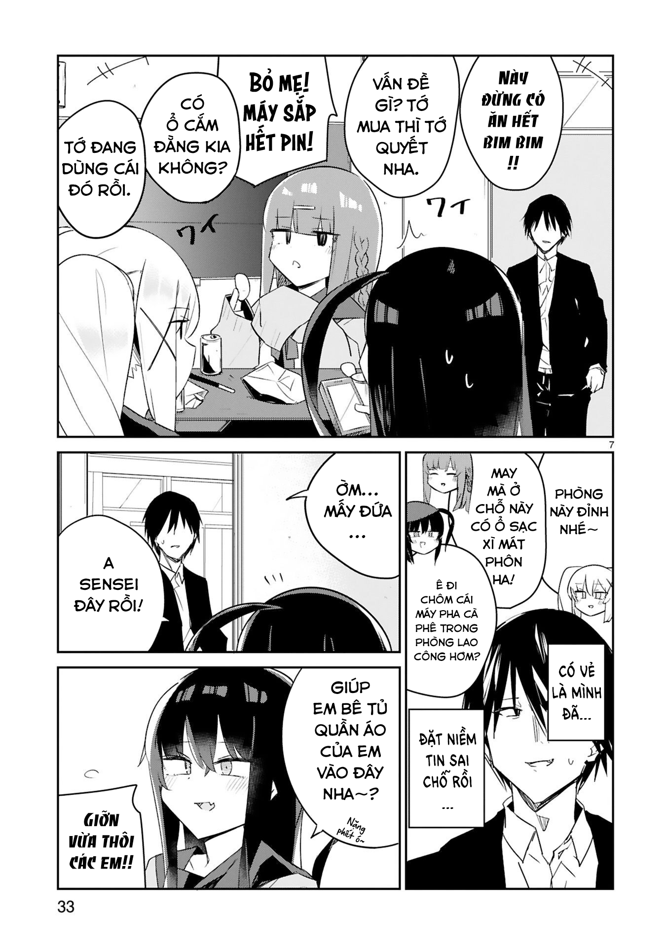 Zaako Zako Zako Zako Sensei Vol. 1 Ch. 3 第7页