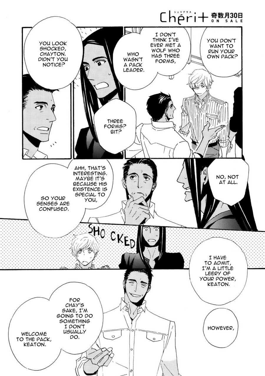 Ookami wo Karu Housoku Ch. 5 第7页