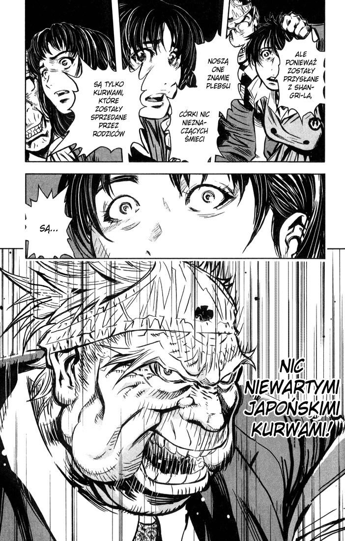 Akumetsu Super elita 第23页