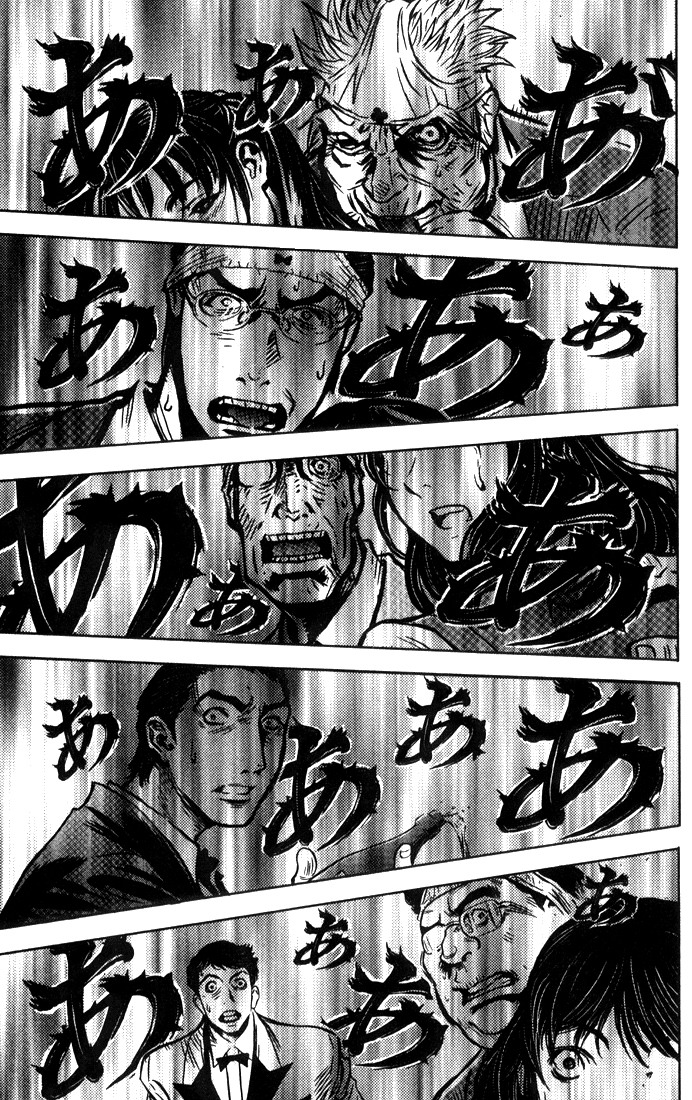 Akumetsu Super elita 第31页