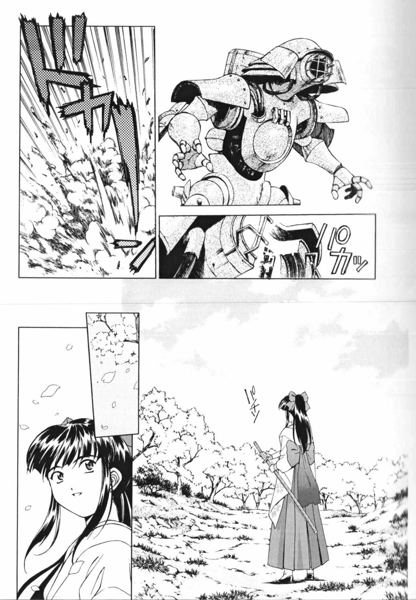 Sakura Wars ¡Ogami Llega a la Capital Imperial! 第12页