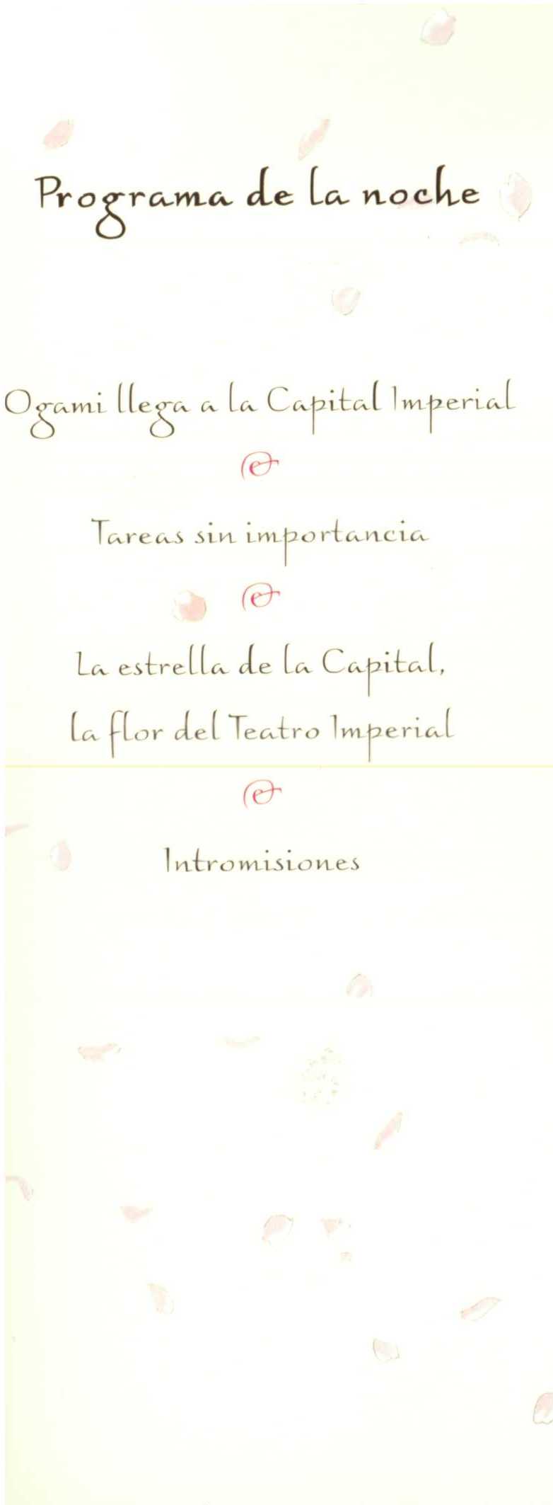 Sakura Wars ¡Ogami Llega a la Capital Imperial! 第3页