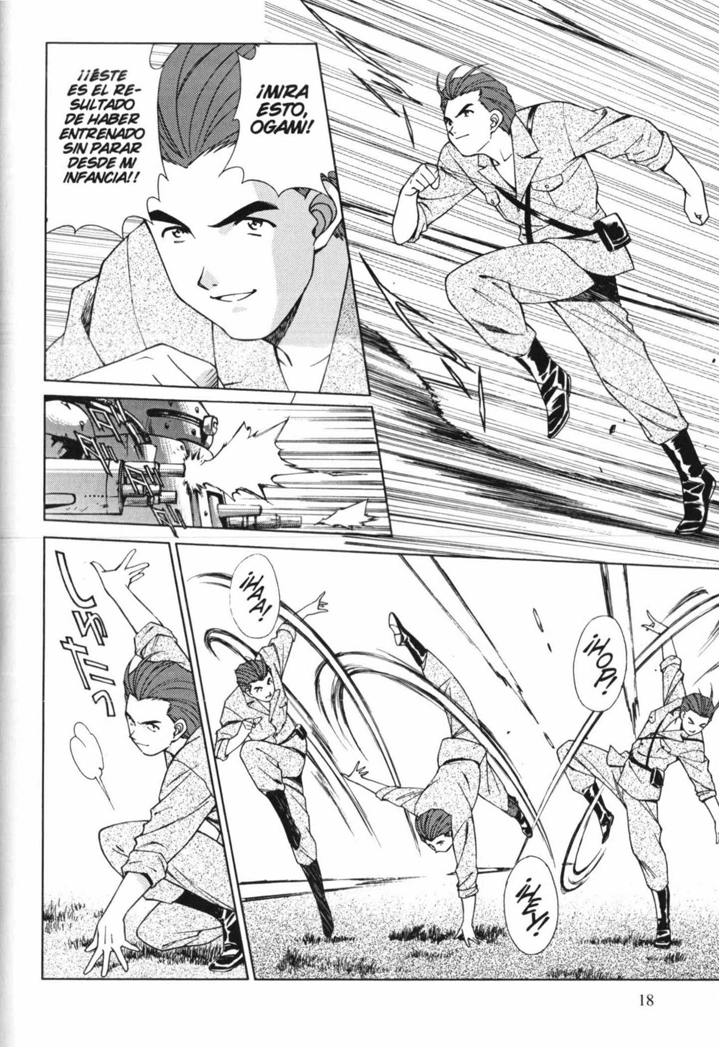 Sakura Wars ¡Ogami Llega a la Capital Imperial! 第22页