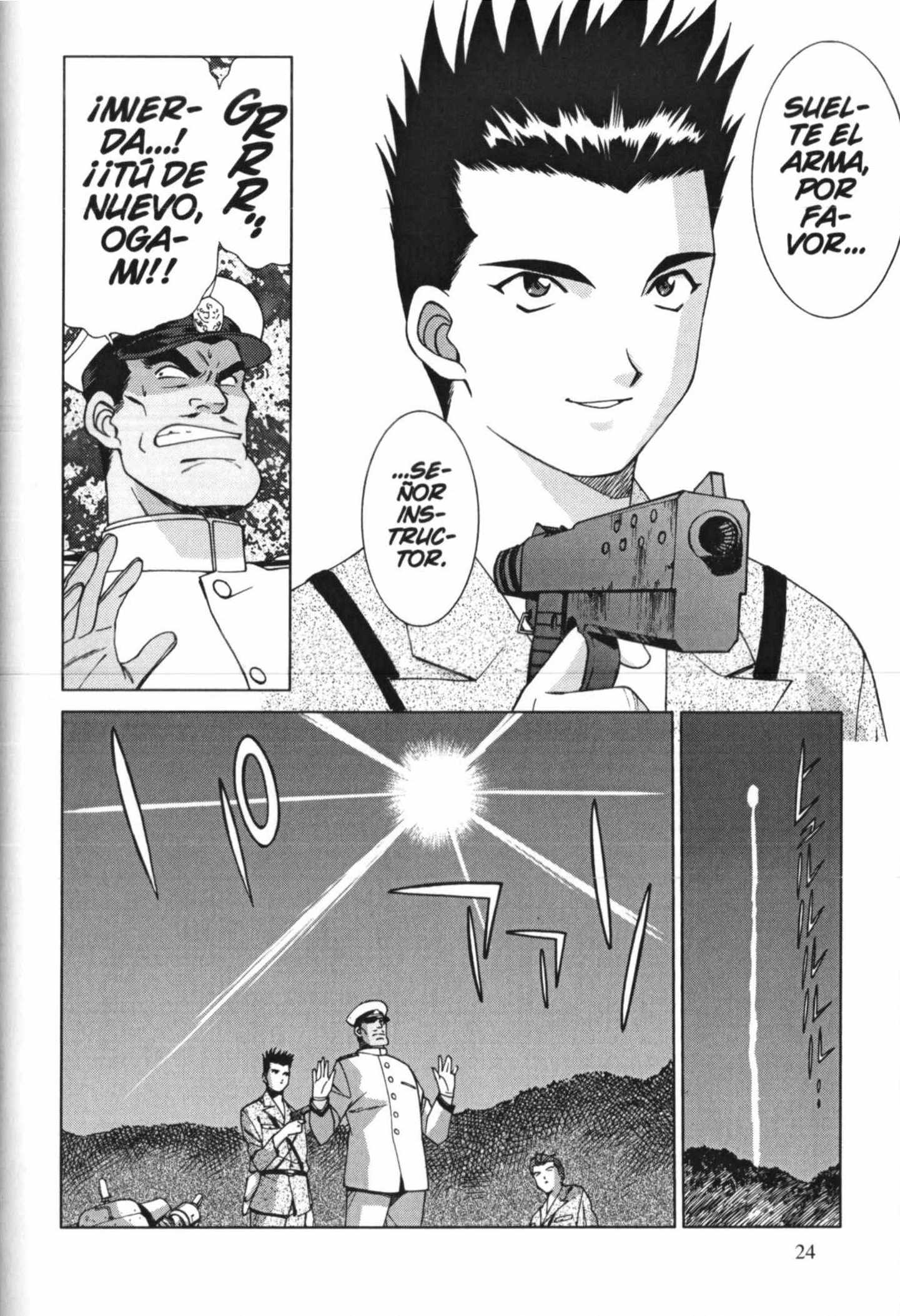 Sakura Wars ¡Ogami Llega a la Capital Imperial! 第28页