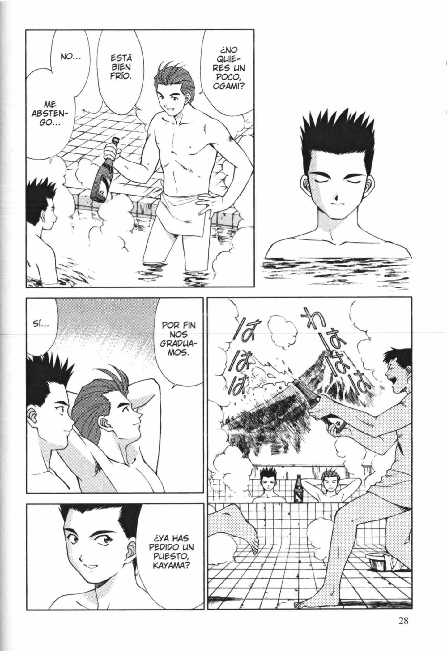 Sakura Wars ¡Ogami Llega a la Capital Imperial! 第32页