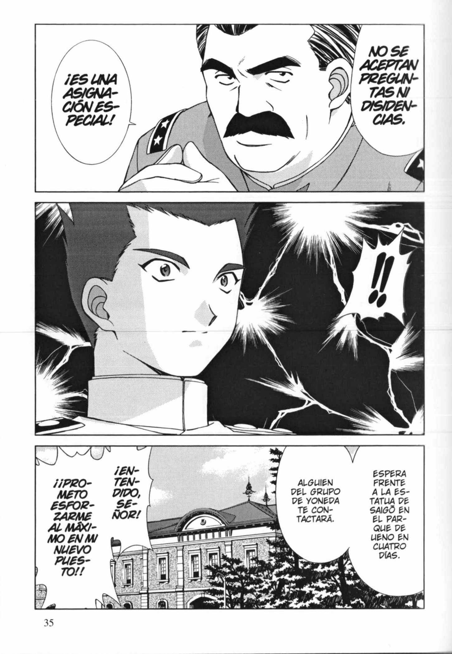 Sakura Wars ¡Ogami Llega a la Capital Imperial! 第39页