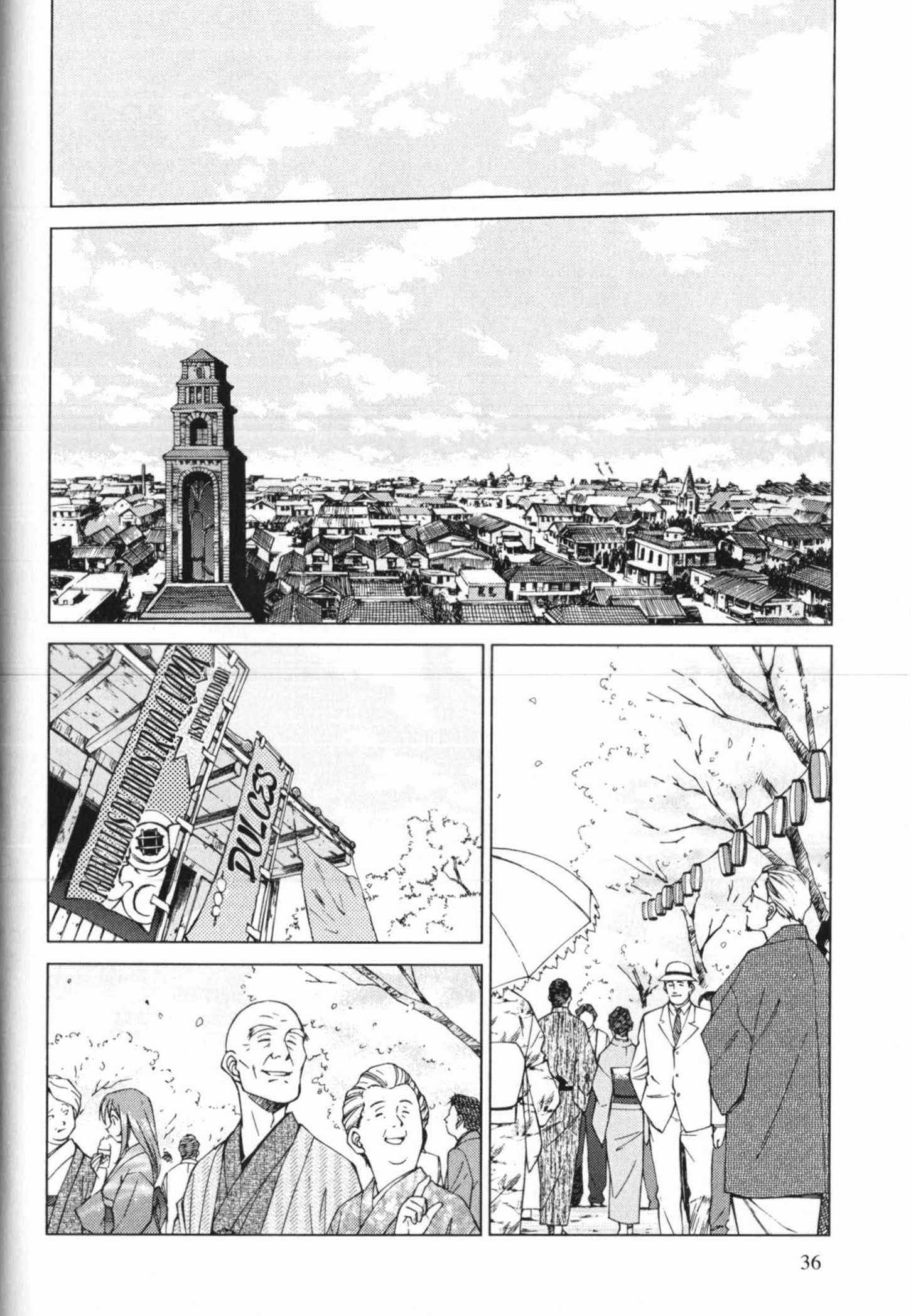 Sakura Wars ¡Ogami Llega a la Capital Imperial! 第40页
