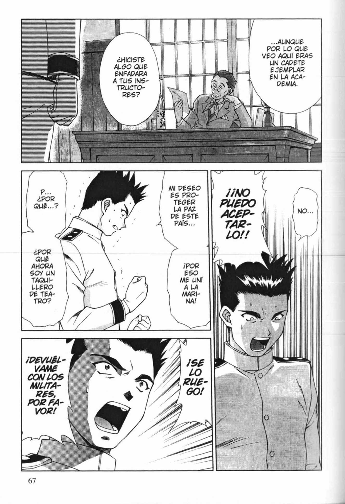 Sakura Wars ¡Ogami Llega a la Capital Imperial! 第70页