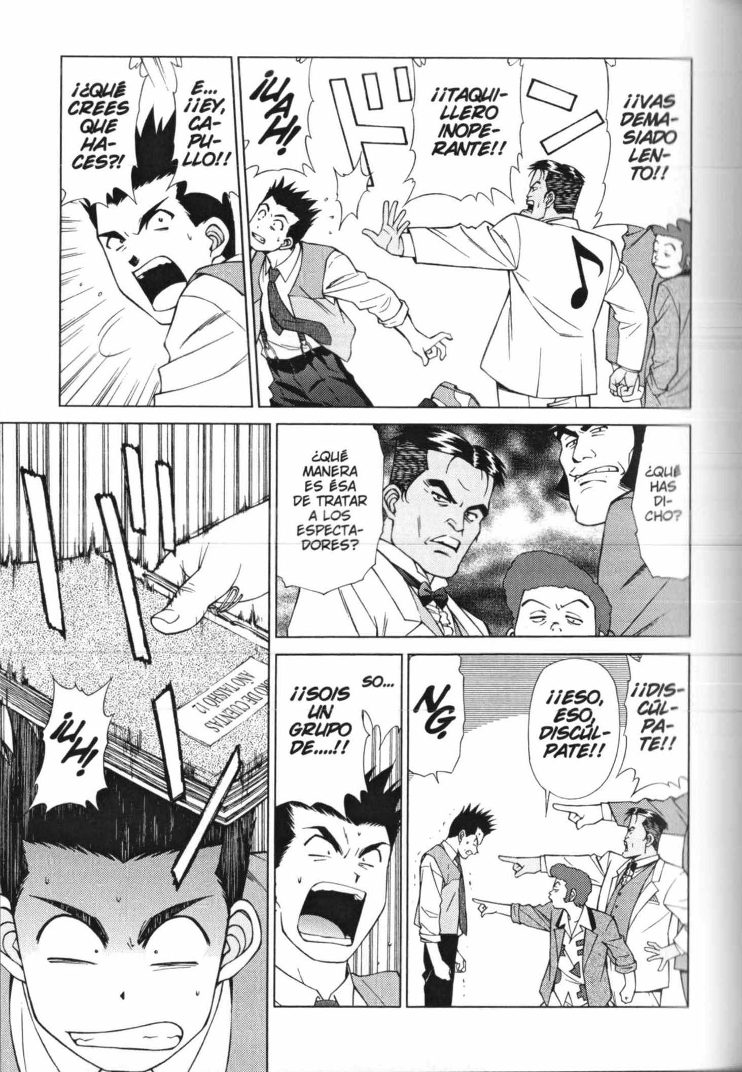 Sakura Wars ¡Ogami Llega a la Capital Imperial! 第76页