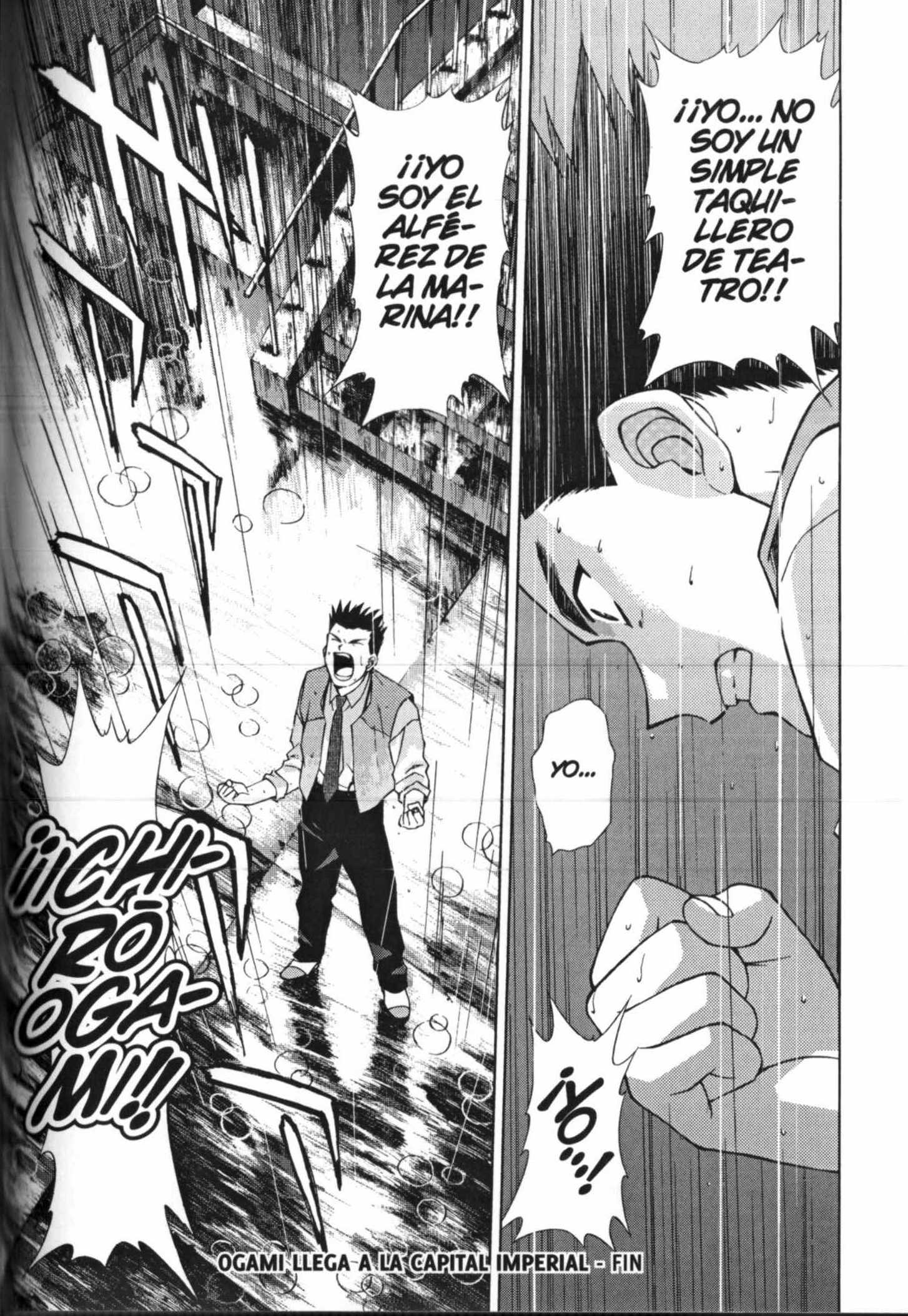 Sakura Wars ¡Ogami Llega a la Capital Imperial! 第79页