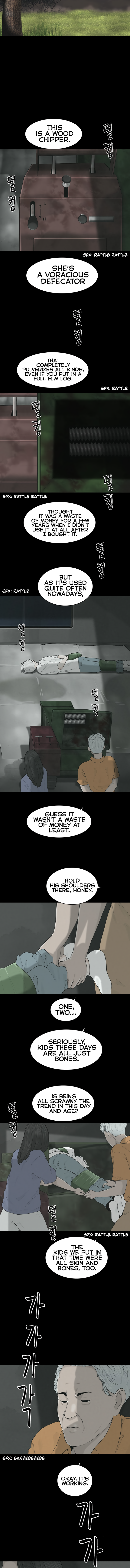 Planetary Human II: Globe Ch. 1 第11页