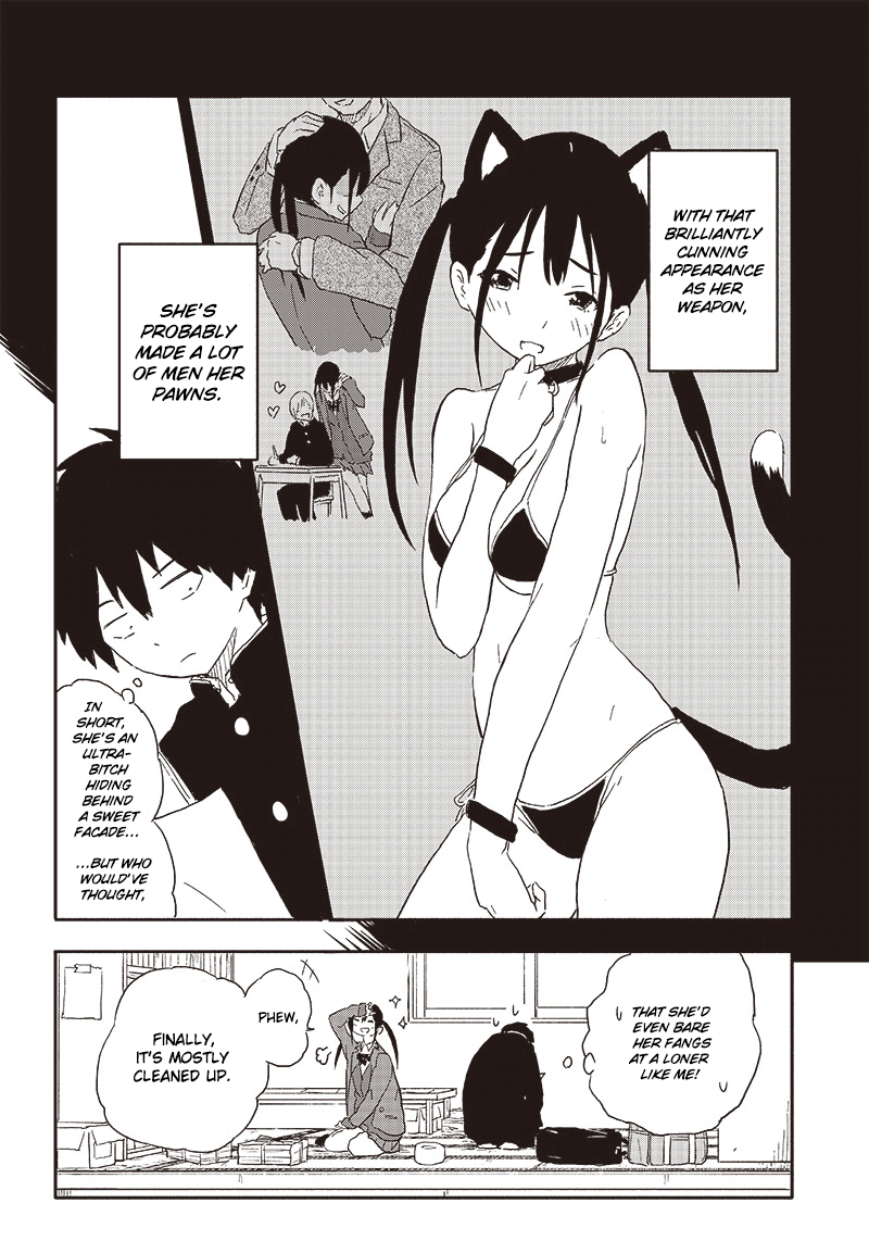 Yamero Suki ni Natteshimau (Pre-Serialization) 第5页