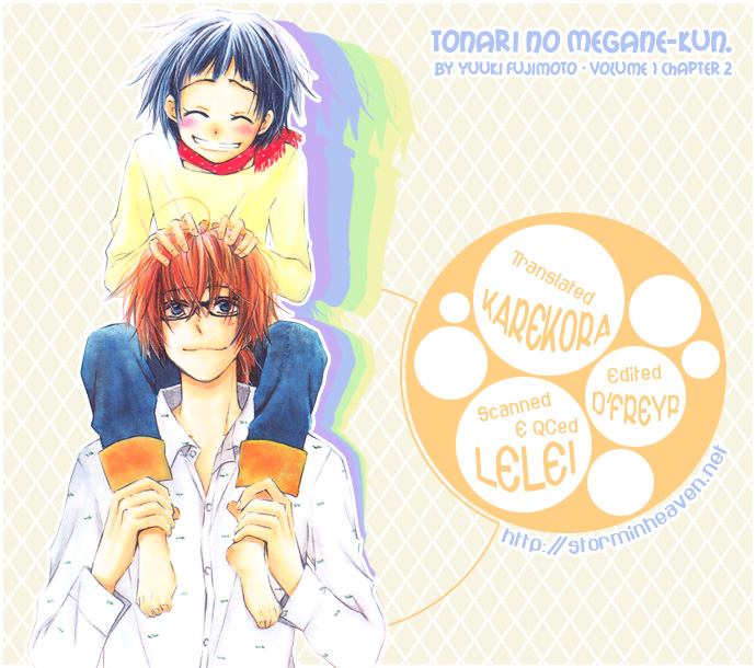 Tonari no Megane-kun. Next To My Four-Eyes ~ A Day Shower ~ 第1页